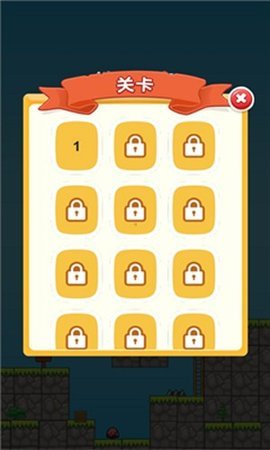 爬了爬爬 1.0 安卓版 2