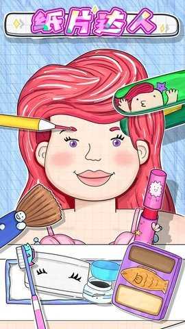 纸片达人 1.0.1 安卓版 2