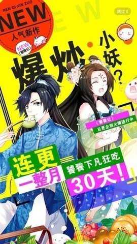 狗tv官方下载最新版本 1.3.2 安卓版 4