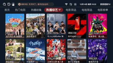 狗TV 1.3.2 安卓版 1