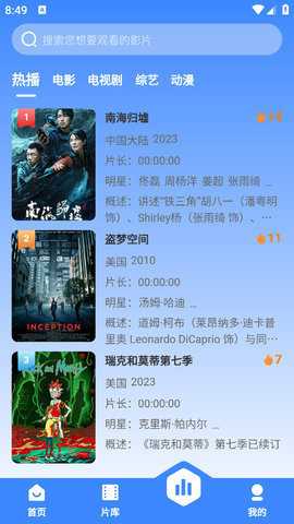 BT视频 3.1.13 安卓版 3