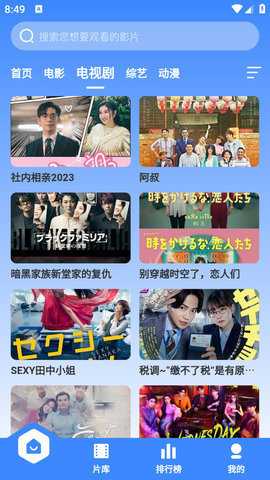 BT视频TV版 3.1.13 免费版 2
