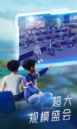 希壤 3.9.0 最新版 2