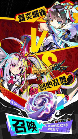 螺旋勇士正版国际服 1.1.0.96 安卓版 2