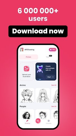 纸上投影画画 3.3.0 安卓版 2
