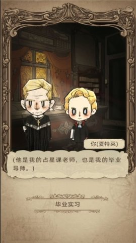 模拟医院最强医生 1.0 安卓版 1