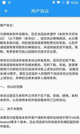 躺屏 1.0 安卓版 1