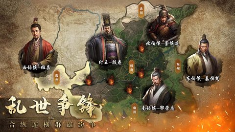 封神幻想最新版 2.0 安卓版 2