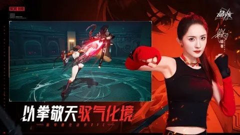 晶核b服 1.3.0 最新版 1