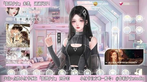 作精少女橙光 1.8 安卓版 2