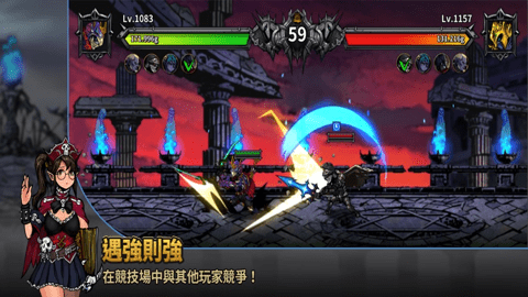 巴卡斯暗影征程中文版 1.0.12 安卓版 2