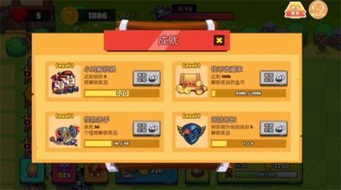 豆丁大作战手机免费版 1.0.0 安卓版 3