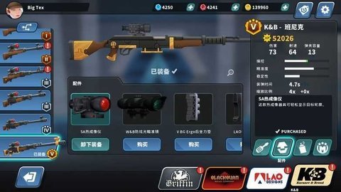 非洲狩猎 1.1 安卓版 1