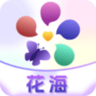 花海