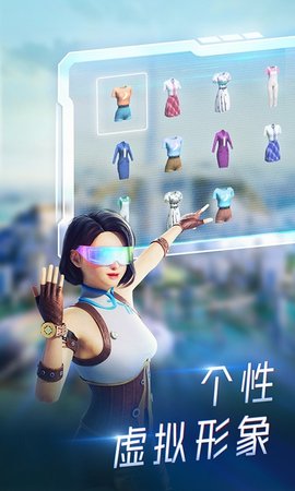 希壤 3.9.0 最新版 1