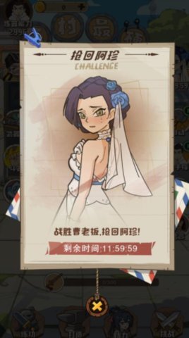 老铁来一锤 1.0.5 安卓版 2