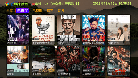 恒星一抹蓝纯净版 5.0.14 安卓版 1