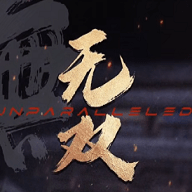 短剧无双