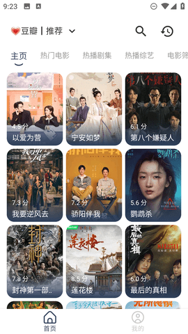 十品影视无广告版 1.0.0 安卓版 1