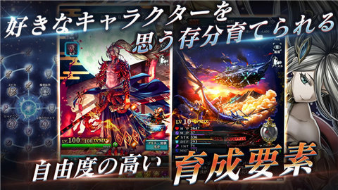 最后的克劳迪亚日文版 4.12.0 安卓版 1