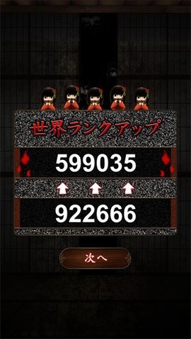 我在看着你 1.6 安卓版 1