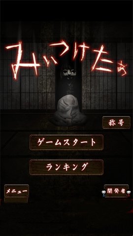 我在看着你 1.6 安卓版 2