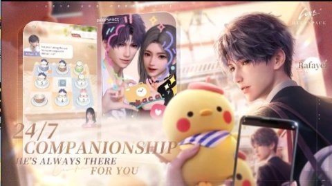 恋与深空国际服 3.3.0 官方版 1