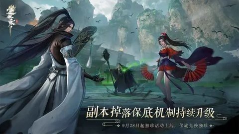 逆水寒手游b服 2.3.31056028 最新版 2