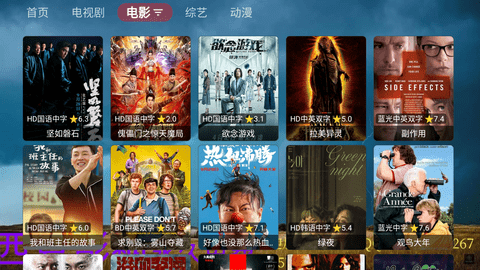 西夏综合影院电视版 1.0.20231121_0031  1