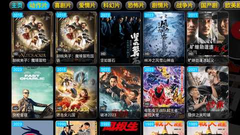 灵狐影视电视版 1.0.2 安卓版 1