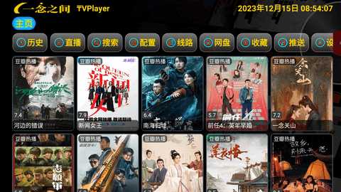 灵狐影视无广告版 1.0.2 安卓版 1