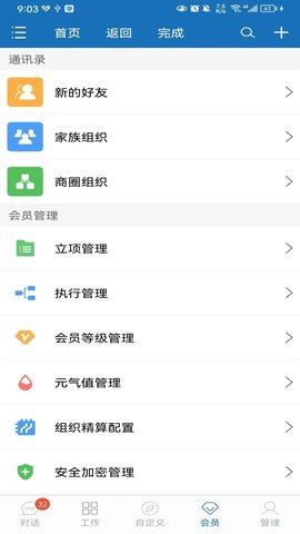 无影人 1.1.1  3