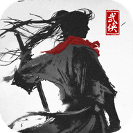 大侠式人生2开放江湖手机版