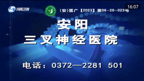 乐看TV电视直播 1.6.0 安卓版 2