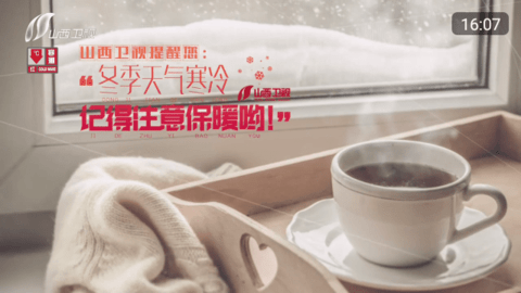 乐看TV电视直播 1.6.0 安卓版 1