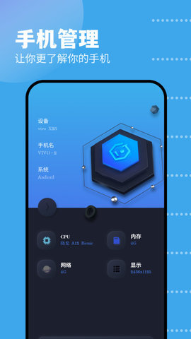 GKD工具箱 1.10.4 官方版 1