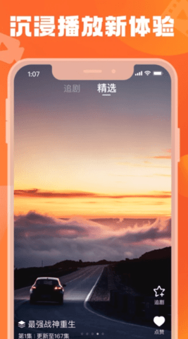 梦颜剧场短剧 1.0.0 安卓版 1