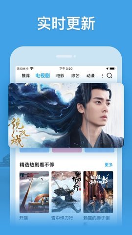 嘟嘟牛影院App安卓版  手机版 1