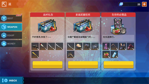 感染少女2终末之人中文版 1.0.20 安卓版 1