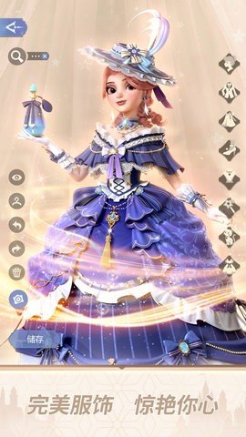 时光公主 2.15.0 最新版 2