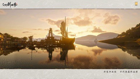 仙剑世界 1.0.491.1191731 官方版 3
