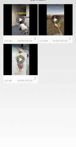 无忧去水印 1.0.3 安卓版 3