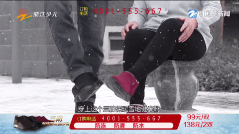 乐看TV电视直播 1.6.0 安卓版 3