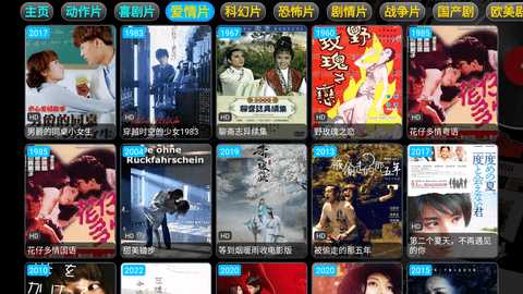 灵狐影视电视版 1.0.2 安卓版 3