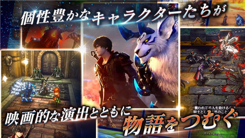 最后的克劳迪亚日文版 4.12.0 安卓版 3