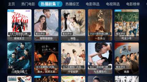 青木Box电视版 20230904-0053  2