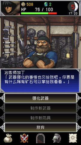 暗黑之血2手机中文版 1.9.2 安卓版 1
