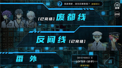 第101号禁区手机版 7.24.12 安卓版 2