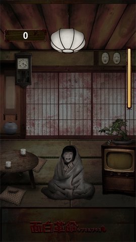 我在看着你 1.6 安卓版 3