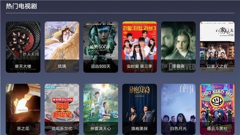 9亿TV电视版 1.2.9 安卓版 2